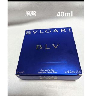 ブルガリ(BVLGARI)の廃盤ブルガリブルーオ―ドパルファム40ml(ユニセックス)