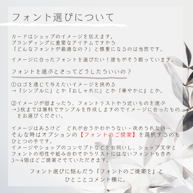 閲覧専用【フォントリスト】筆記体 ブロック体 日本語 全70種