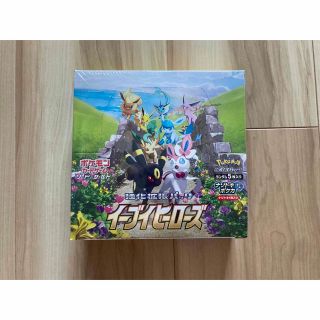 ポケモン(ポケモン)のイーブイヒーローズbox☆新品未開封シュリンク付(Box/デッキ/パック)