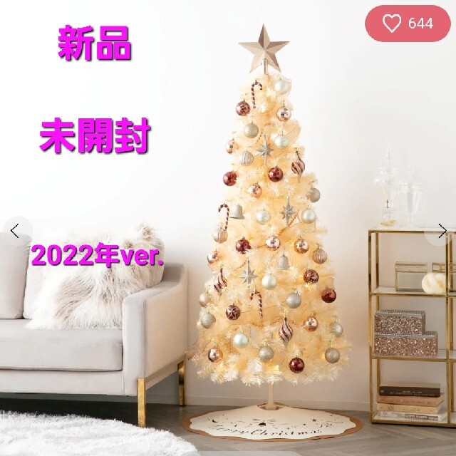 Francfrancクリスマスツリー150cm ☆新春福袋2022☆ 60.0%OFF