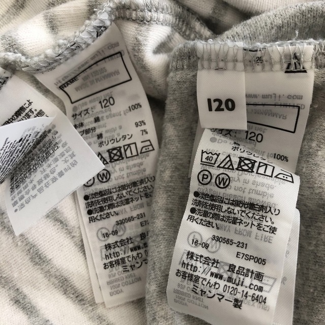 MUJI (無印良品)(ムジルシリョウヒン)の無印良品　長袖 ボーダーパジャマ　グレー　120 キッズ/ベビー/マタニティのキッズ服男の子用(90cm~)(パジャマ)の商品写真