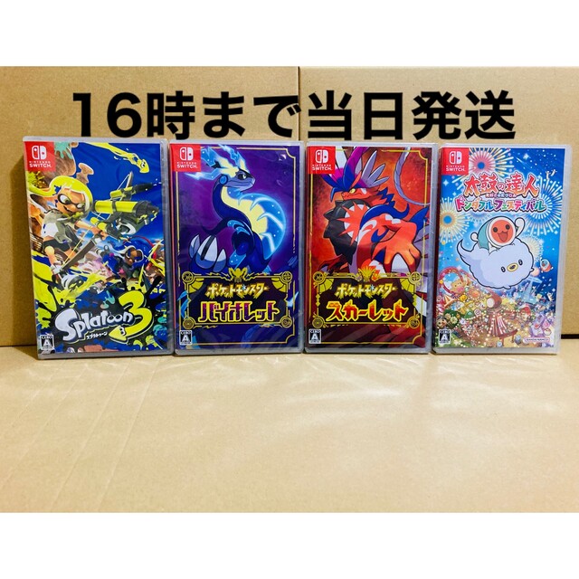 doaem出品一覧4台●スプラトゥーン3●ポケモンバイオレット●ポケモンスカーレット●太鼓の達人