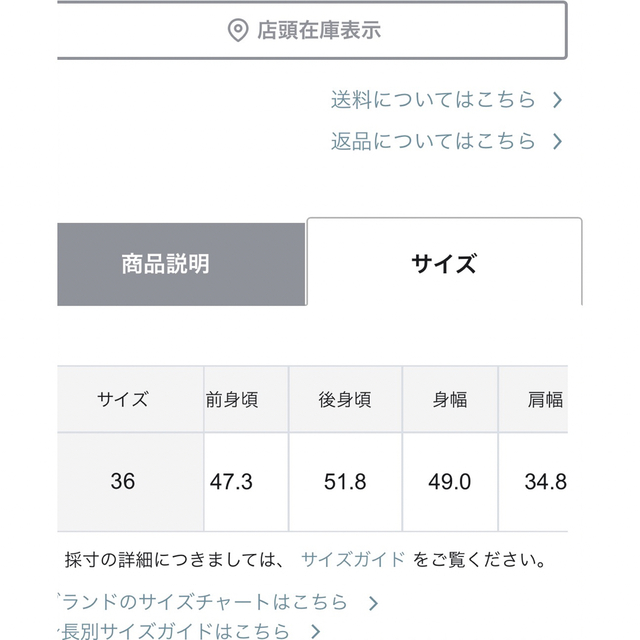 GRACE CONTINENTAL(グレースコンチネンタル)のウラン様専用　グレースコンチネンタル　セットアップ レディースのレディース その他(セット/コーデ)の商品写真