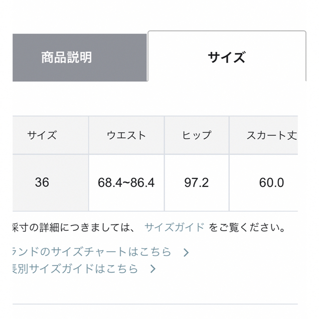 GRACE CONTINENTAL(グレースコンチネンタル)のウラン様専用　グレースコンチネンタル　セットアップ レディースのレディース その他(セット/コーデ)の商品写真