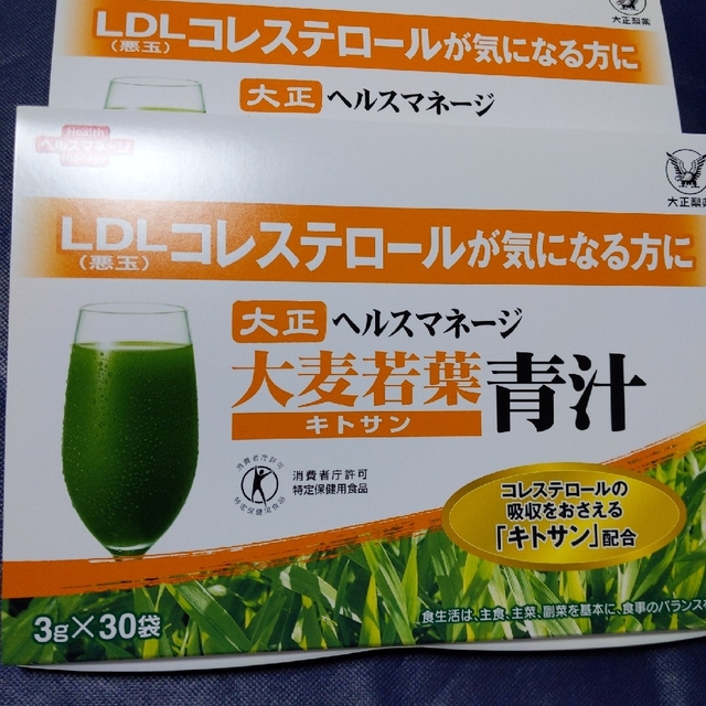 大正製薬(タイショウセイヤク)の大正製薬☆ヘルスマネージ大麦若葉青汁キトサン 食品/飲料/酒の健康食品(青汁/ケール加工食品)の商品写真