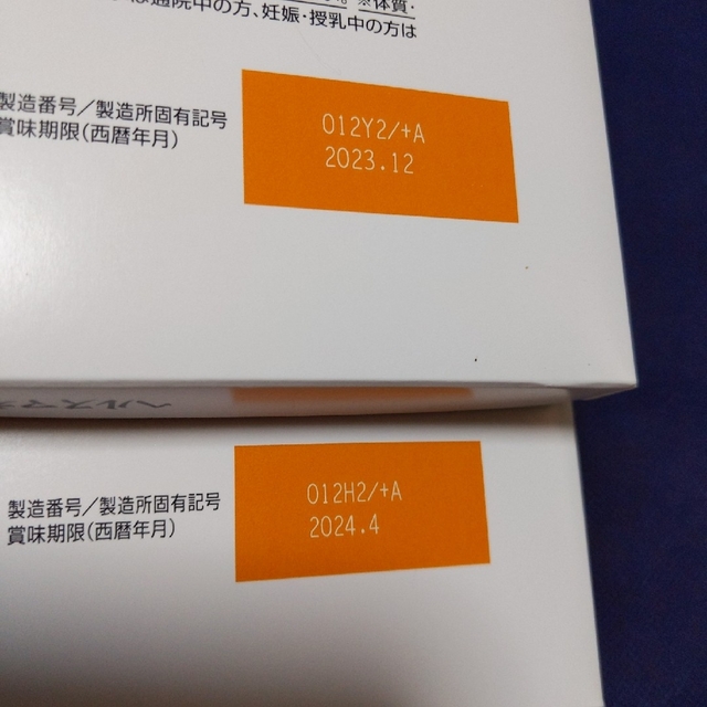 大正製薬(タイショウセイヤク)の大正製薬☆ヘルスマネージ大麦若葉青汁キトサン 食品/飲料/酒の健康食品(青汁/ケール加工食品)の商品写真