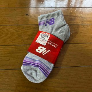 ニューバランス(New Balance)の新品⭐︎ニューバランス⭐︎靴下⭐︎19〜24センチ⭐︎3足(靴下/タイツ)