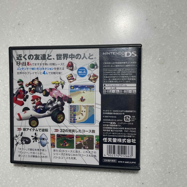 ニンテンドーDS(ニンテンドーDS)のマリオカートDS ソフト エンタメ/ホビーのゲームソフト/ゲーム機本体(その他)の商品写真