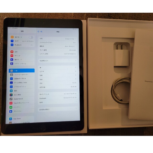 【美品】iPad 第8世代 Wi-Fiモデル 32GB スペースグレイ スマホ/家電/カメラのPC/タブレット(タブレット)の商品写真