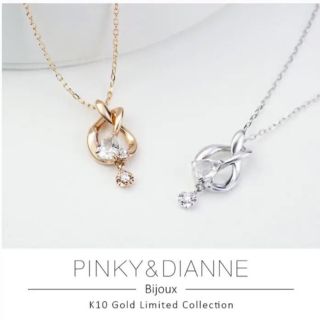 ピンキーアンドダイアン(Pinky&Dianne)のPINKY&DIANNE 80594 数量限定ネックレス　定価26000円(ネックレス)