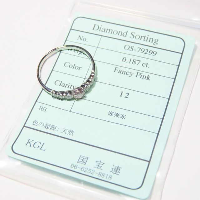 【天然ピンクダイヤモンド】0.187ct Pt900 リング 16号 鑑定書付き レディースのアクセサリー(リング(指輪))の商品写真