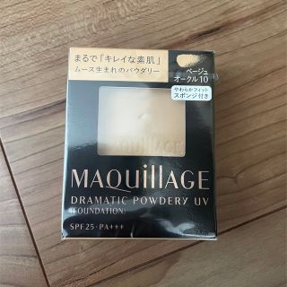 マキアージュ(MAQuillAGE)の資生堂　マキアージュ　ファンデーション(ファンデーション)