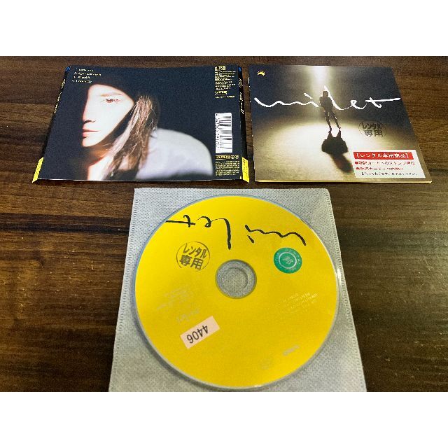 inside you EP 　CD　 milet　ミレイ　送料無料　1201 エンタメ/ホビーのCD(ポップス/ロック(邦楽))の商品写真