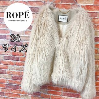 ロペ ファーコート(レディース)の通販 74点 | ROPE'のレディースを買う