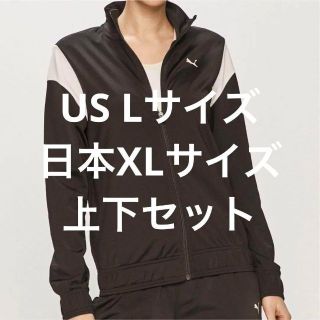 プーマ(PUMA)の4.新品 プーマ PUMA レディース ジャージ 上下セット USL 日本XL(セット/コーデ)