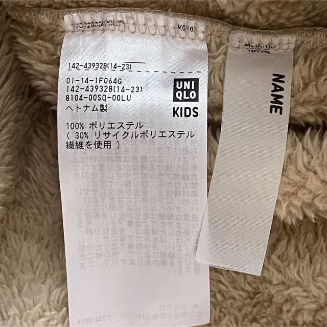 UNIQLO(ユニクロ)のユニクロUNIQLO フリース　サイズ140値下げ即買いNG キッズ/ベビー/マタニティのキッズ服女の子用(90cm~)(Tシャツ/カットソー)の商品写真