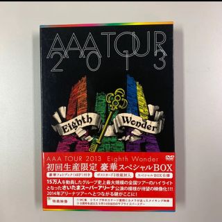 トリプルエー(AAA)のAAA/AAA TOUR 2013 Eighth Wonder〈初回生産限定〉(ミュージック)