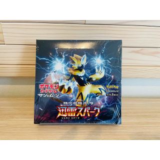 迅雷スパーク　BOX   シュリンク付き　 未開封品   ポケモンカード (Box/デッキ/パック)