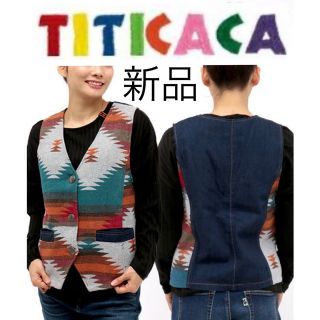 チチカカ(titicaca)の新品未■チチカカ■ジャガード メキシカンラグ デニム コンチョ ネイティブベスト(ベスト/ジレ)