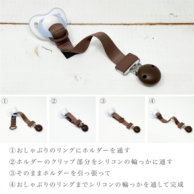 未使用品● Elodie エロディ【日本正規品】おしゃぶりホルダー キッズ/ベビー/マタニティの外出/移動用品(ベビーホルダー)の商品写真