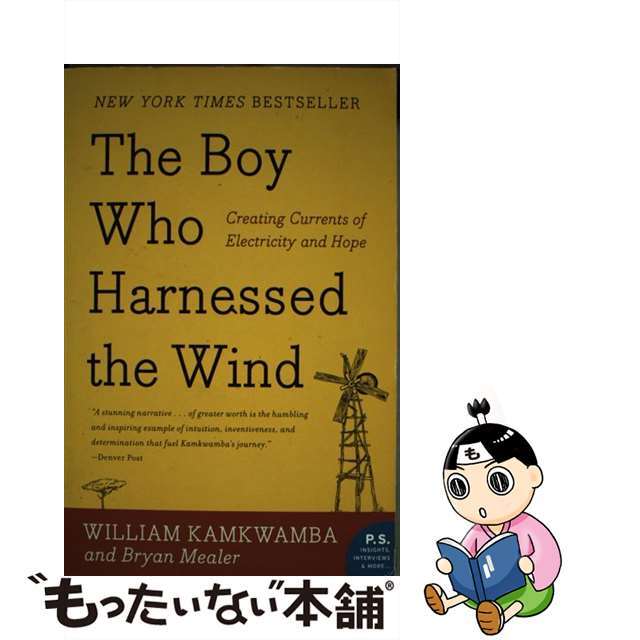 and　Creating　Electricity　the　of　Hope/PERENNIAL/William　Kamkwambaの通販　中古】The　Harnessed　Who　Boy　Currents　もったいない本舗　Wind:　by　ラクマ店｜ラクマ