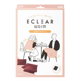 エレコム ECLEAR warm USBブランケット