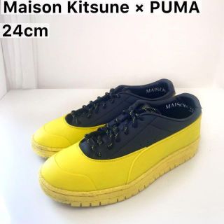 メゾンキツネ(MAISON KITSUNE')の▲Maison Kitsune × PUMA //スニーカー▲24cm▲イエロー(スニーカー)