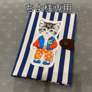 ちよ様専用(その他)