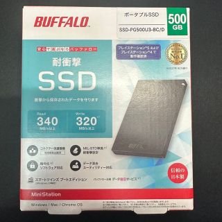 バッファロー(Buffalo)のBUFFALO 500GB SSD 型番：SSD-PG500U3-BC/D(PC周辺機器)