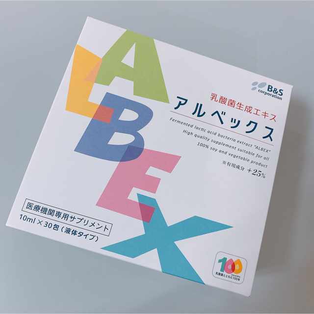 その他＊60包＊乳酸菌生成エキス　アルベックス