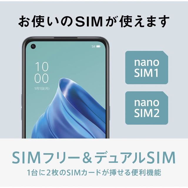 CPH2199IB(RENO5A) OPPO Reno5 A（SIMフリー版） 本物の 52.0%OFF ...