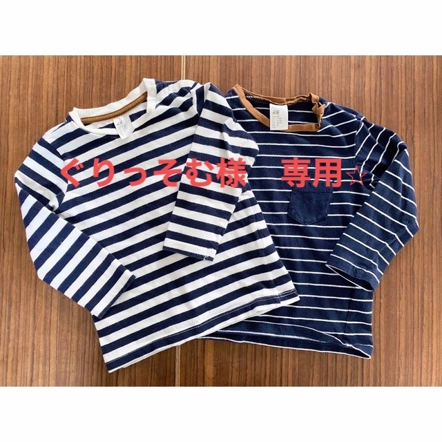 H&M(エイチアンドエム)の【H&M】長袖Tシャツ　カットソー　2枚セット　80 キッズ/ベビー/マタニティのベビー服(~85cm)(Ｔシャツ)の商品写真