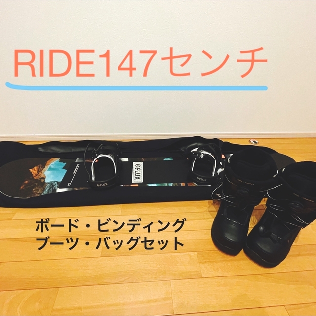 RIDE(ライド)のくま様専用 スポーツ/アウトドアのスノーボード(ボード)の商品写真