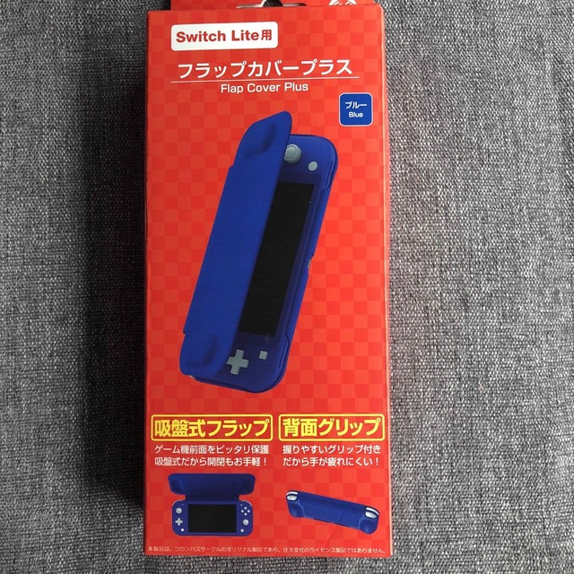 Switch Light用　フラップカバープラス　ブルー エンタメ/ホビーのゲームソフト/ゲーム機本体(家庭用ゲーム機本体)の商品写真