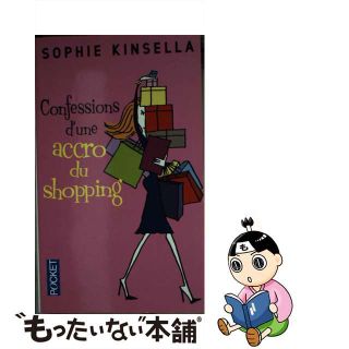 【中古】 Confessions D’Une Accro Du Shopping = The Secret Dreamworld of a Shopaholic/DISTRIBOOKS INTL INC/Sophie Kinsella(洋書)