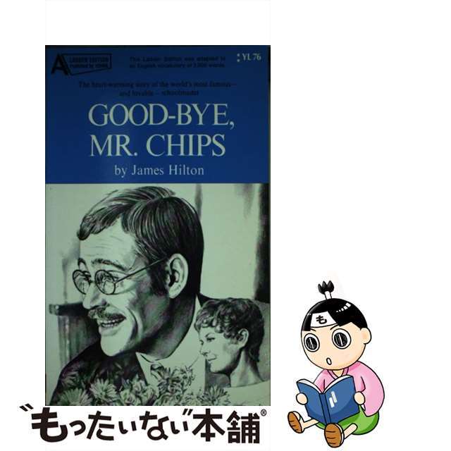 【中古】 GOODーBYE，MR．CHIPS エンタメ/ホビーのエンタメ その他(その他)の商品写真