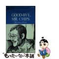 【中古】 GOODーBYE，MR．CHIPS