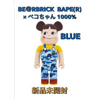 ベアブリック(BE@RBRICK)のBE＠RBRICK  BAPE(R) × ペコちゃん 1000%（ブルー）  (キャラクターグッズ)