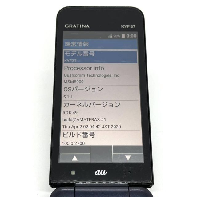 京セラ(キョウセラ)の良品 GRATINA KYF37 ネイビーブラック au SIMロック解除済み② スマホ/家電/カメラのスマートフォン/携帯電話(携帯電話本体)の商品写真