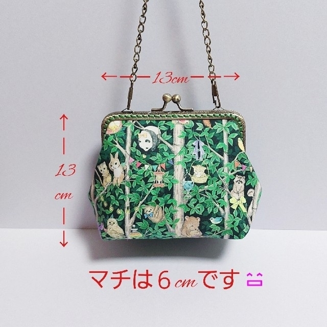 バッグチャームポーチ  yukiemon ～第４弾～🌲メリーパーク🌲 ハンドメイドのファッション小物(ポーチ)の商品写真