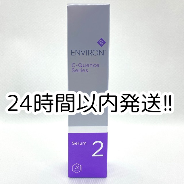 取扱商品 エンビロン Cクエンスセラム2 美容液 | esoterictattooart.com