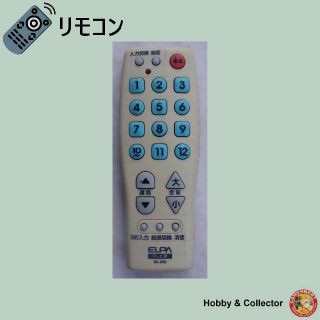 エルパ(ELPA)のエルパ ELPA テレビ リモコン RC-29 ( #3962 )(テレビ)