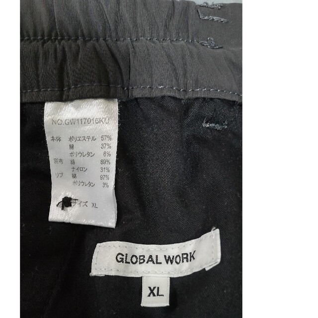 GLOBAL WORK(グローバルワーク)のGLOBAL WORK グローバルワーク リブパンツ XL　ブラック メンズのパンツ(デニム/ジーンズ)の商品写真