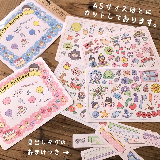 アルバムフレーク*·⑅季節のイベント*·⑅ 卒園アルバムにも - 記念品