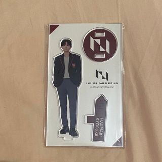 INI 藤牧京介 アクスタ ファンミ(アイドルグッズ)