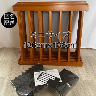 ベビーサークル(ブラウン/茶色系)の通販 200点以上(キッズ/ベビー ...