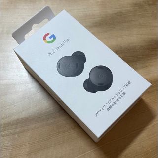 グーグル(Google)のGoogle Pixel Buds Pro(ヘッドフォン/イヤフォン)