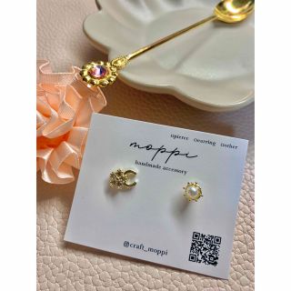 Belle ベル　綺麗　ピアス　チタン　パール　ゴールド　可愛い　花　クリスタル(ピアス)