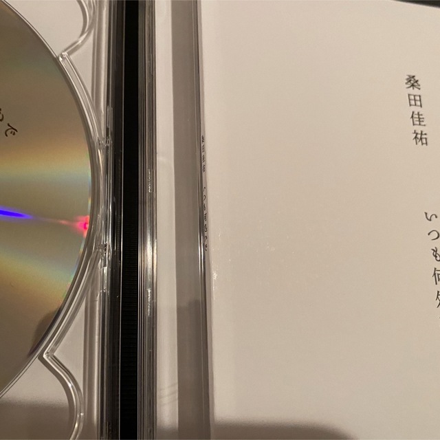 桑田佳祐　CD いつも何処かで　ポストカード付 エンタメ/ホビーのCD(ポップス/ロック(邦楽))の商品写真