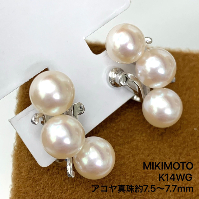 MIKIMOTO ミキモト パールイヤリング 真珠-